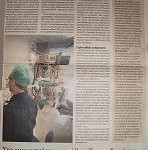 Δικαστική έρευνα